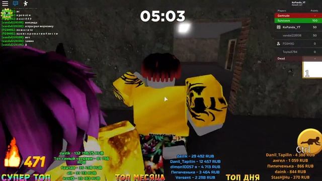 СТРАШНА - ВЫРУБАЙ ? РОБЛОКС СТРИМ с ПОДПИСЧИКАМИ ? ПЯТНИЦА 13 смотреть онлайн