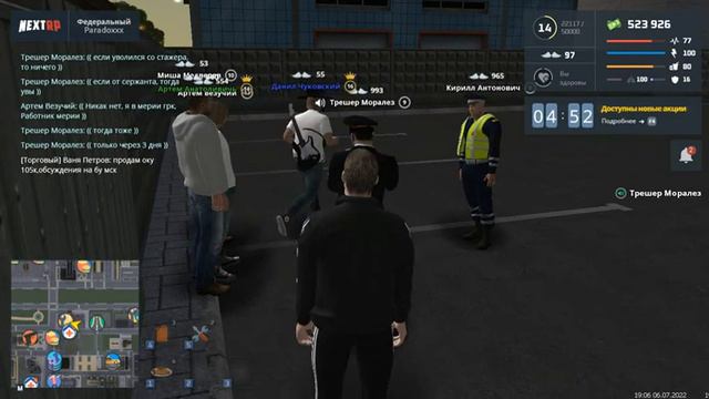 Next rp, Именно так принимают на работу в Д.П.С. смотреть онлайн