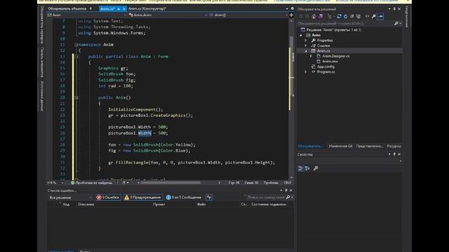 Программирование на C# / Windows Forms. Анимация круга. Часть 46. смотреть онлайн