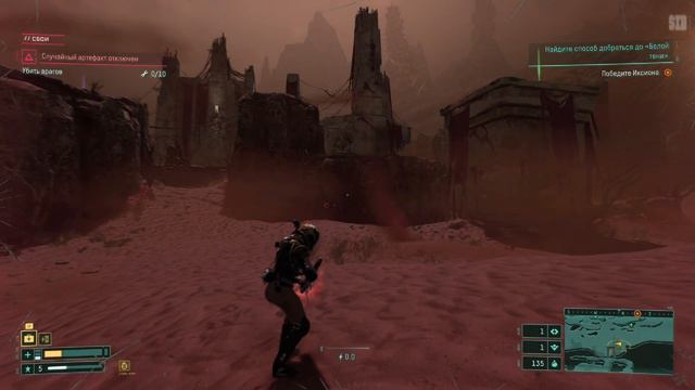 Прохождение Returnal — Часть 4: Иксион [ps5]