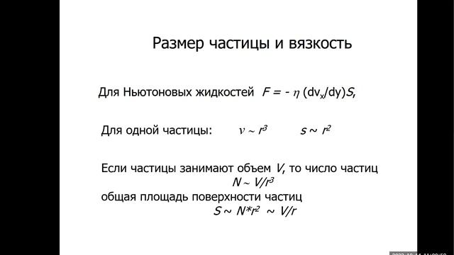 12 erytrocytes volume 1 смотреть онлайн