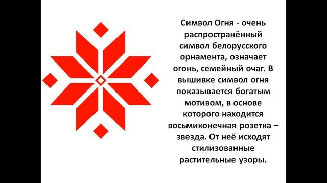 Час творчества "Тайна старинных узоров" смотреть онлайн