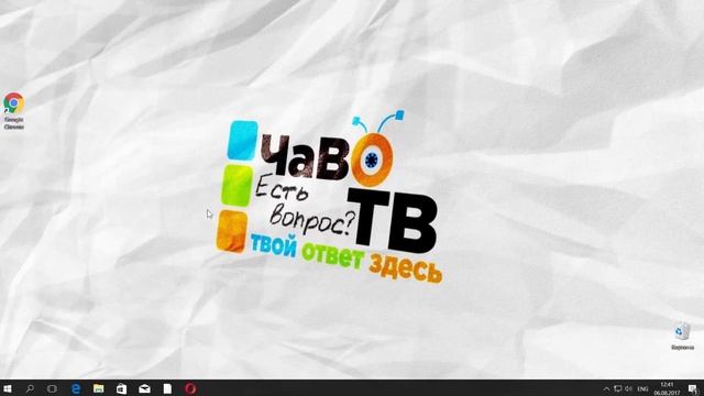Как Удалить Файл hosts смотреть онлайн