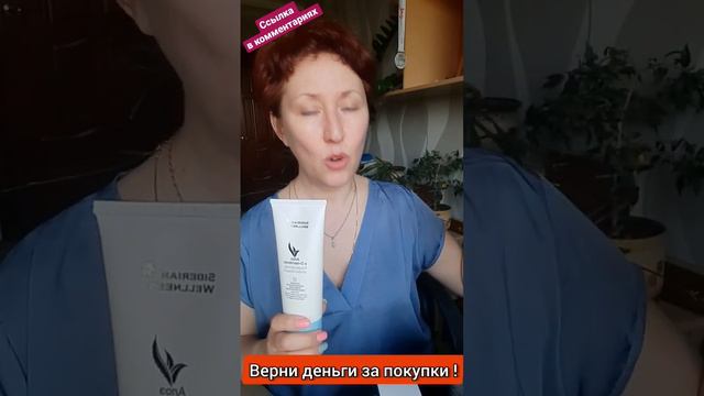 Розыгрываем 80000 р. #сибирскоездоровье #сибирскоездоровьезаказать #здоровьесемьи #коломна смотреть онлайн