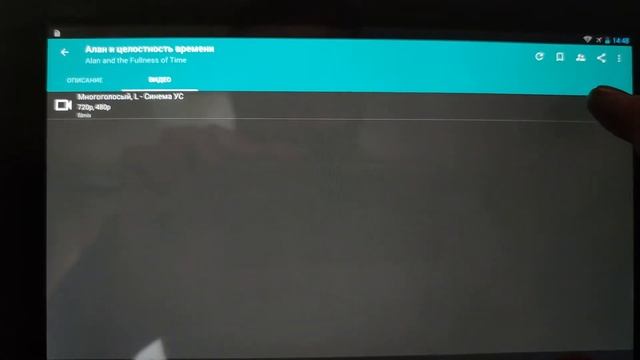 Можно ли выжить на android 4.3 в 2021 году???Asus memopad fhd 10.1 me 302c смотреть онлайн