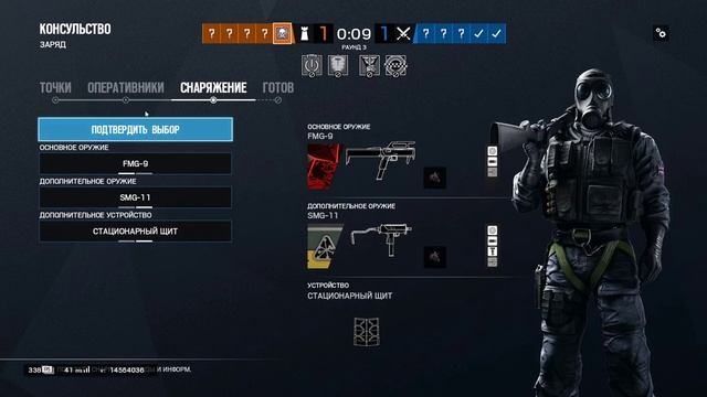 Tom Clancy's Rainbow Six Siege Operation Steel Wave смотреть онлайн