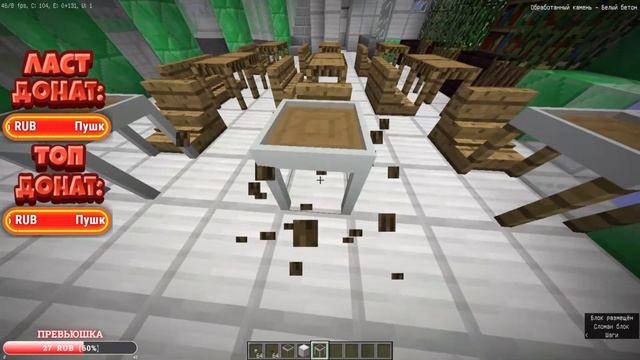 ВЕБКА/СТРИМ МАЙНКРАФТ/СТРОИМ КАРТУ ДЛЯ СЕРИАЛА/ДОНАТ ОТ 1 РУБЛЯ/ПАТИ/ОЦЕНКА КАНАЛОВ смотреть онлайн