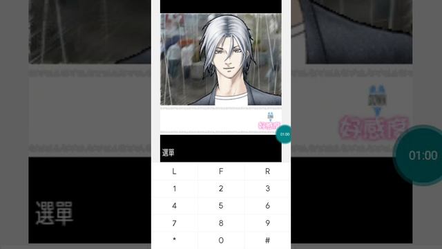 【JAVA GAMES】 Hotguys Rhapsody - J2me Loader смотреть онлайн