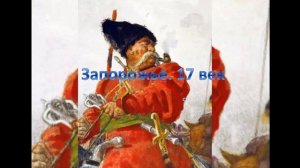 Как создать буктрейлер с помощью Power Point