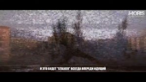 Рэп Батл S.T.A.L.K.E.R VS Metro 2033 HD