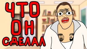 ПАПУ ВЫЗВАЛИ В ШКОЛУ (Дога Дог серия 30 Сезон 1)