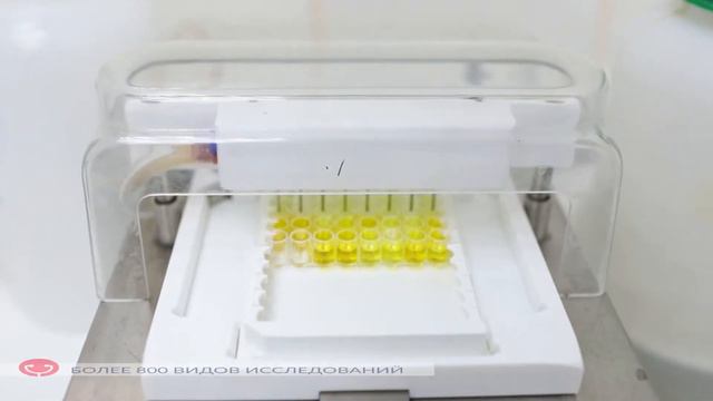 Наша лаборатория смотреть онлайн