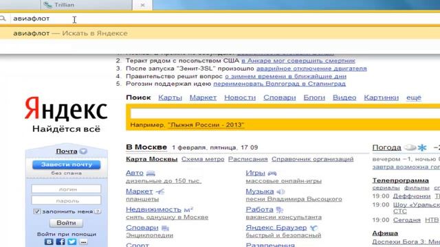 Обзор #7 Яндекс.Браузер смотреть онлайн
