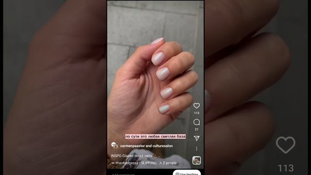 Ногти как у Хейли Бибер ? смотреть онлайн