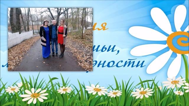 семья смотреть онлайн