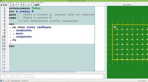 КуМир |  Цикл пока  | Задачи