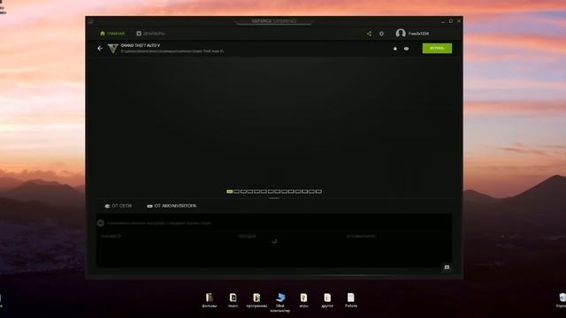 Как играть в гта 5 на слабом пк!? смотреть онлайн