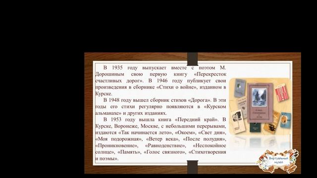 80 смотреть онлайн