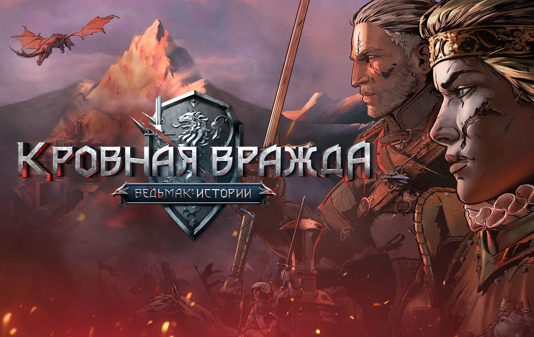 Кровная вражда Ведьмак. Истории - 10 #RitorPlay