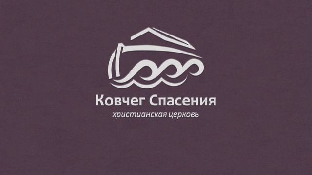 Просите и Получите | Самсон Боатри | церковь Ковчег Спасения смотреть онлайн