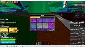 РОБЛОКС | СТРИМ РОБЛОКС | СТРИМ БФ | ФАРМИМ КОНФЕТИ БФ