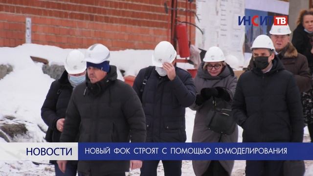 ФОК строят с помощью 3D-моделирования смотреть онлайн