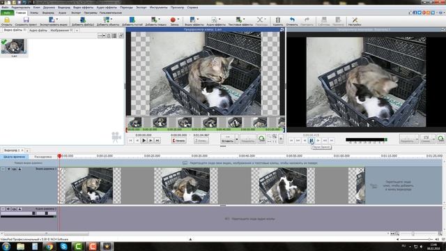Обрезка видео в VideoPad смотреть онлайн