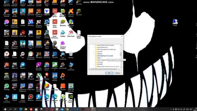 как удалить файл который открыт в system решение смотреть онлайн