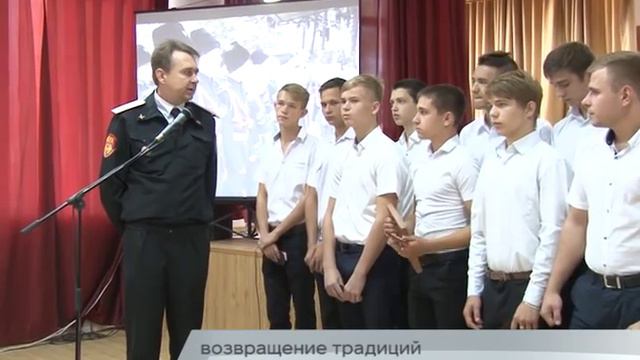 13.10.2016 - В политехническом техникуме открыли группу казачьей направленности смотреть онлайн