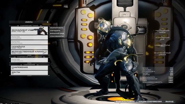 ...Тощий, толстый, старый... Но это Warframe версия смотреть онлайн