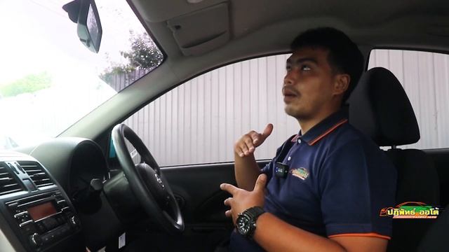 รีวิว รถมือสอง - NISSAN MARCH 1.2 E AT CVT ปี2018 โทร.0891104954 смотреть онлайн