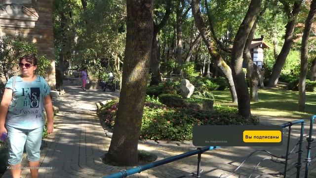 Старый парк в Кабардинке. Бархатный сезон в Геленджике. смотреть онлайн