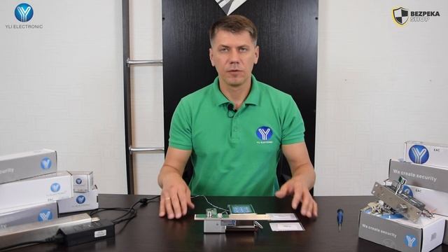 ЗАМОК "НЕВИДИМКА" ОТ YLI ELECTRONIC | Как работает электроригельный замок смотреть онлайн