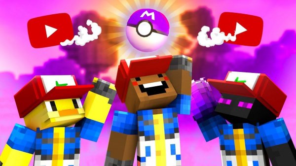 ГЛАВНЫЙ ТУРНИР ЮТУБЕРОВ В ПОКЕМОНАХ