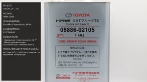 Жидкость для вариатора Toyota CVTF TC 08886-02105 #ANTON_MYGT