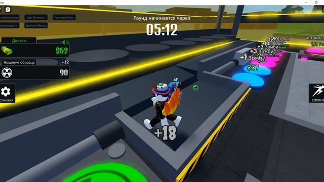 играю в роблокс магнат слияние зомби смотреть онлайн