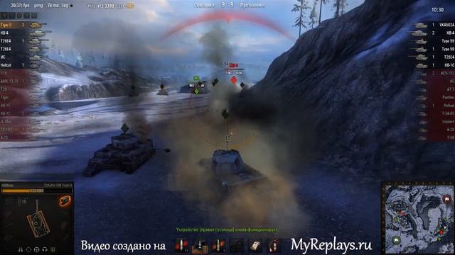 WOT: Заполярье - PzKpfw VIB Tiger II - 6 фрагов - смотреть онлайн