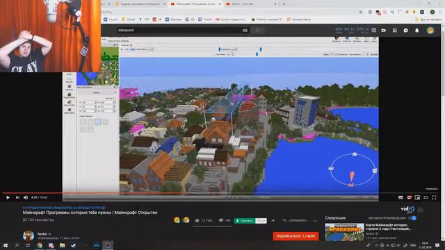Пятёрка смотрит Майнкрафт Программы Minecraft открытия ¦ Нарезка Стрима Фуга ТВ смотреть онлайн
