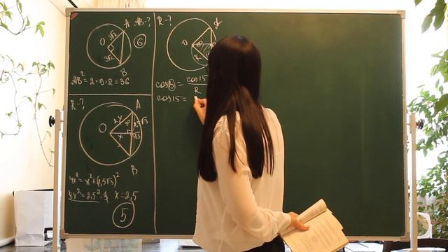 Задания 16. Тесты 16-20. ОГЭ. Математика. смотреть онлайн