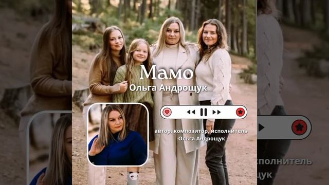 #Плейлист#ХристианскаяМузыка?#Посвящается#всем#мамочкам#всего?Автор-Ольга Андрощук 26.11.2023. смотреть онлайн