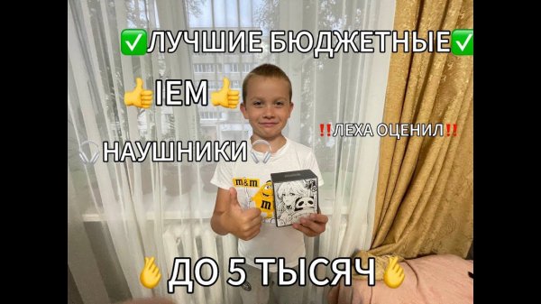 MoonDrop Chu II | Идеальный первый обзор