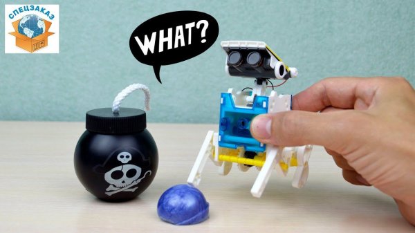 СОБРАЛ РОБОТА!! ОБУЧАЮЩИЙ КОНСТРУКТОР. РОБОТОТЕХНИКА 14 В 1 | СПЕЦЗАКАЗ