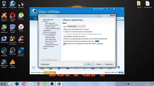 Топ 3 программы для УСКОРЕНИЯ ВАШЕГО ПК! смотреть онлайн