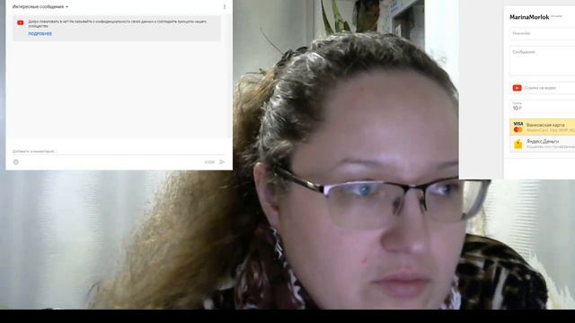 Прямая трансляция пользователя Марина Морлок смотреть онлайн