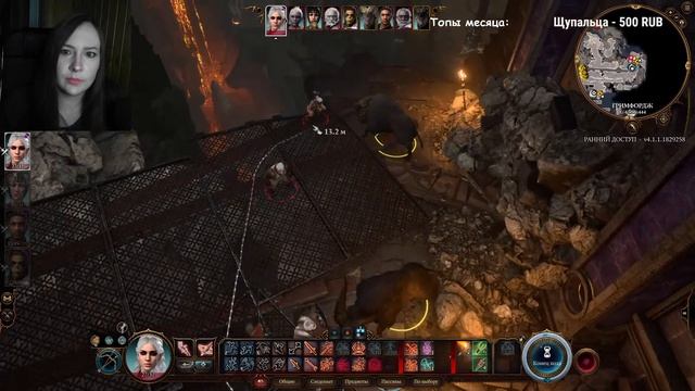 Baldur's Gate 3. Подземье+.Гримфордж Прохождение (ранний доступ). смотреть онлайн