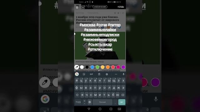 СКРЫТЫЕ ХЭШТЕГИ ? какие хештеги ставить в инстаграме правильно? смотреть онлайн