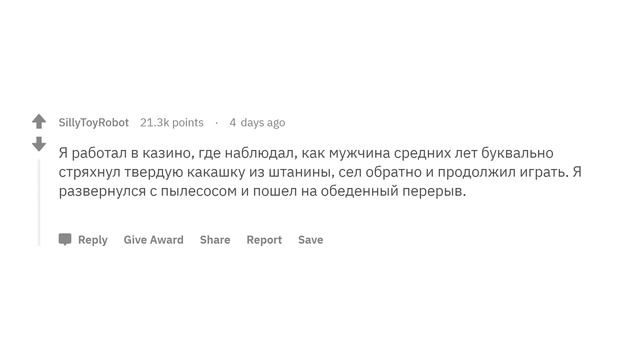 (Апвоут) Горничные в отелях, что самое странное вы видели? смотреть онлайн