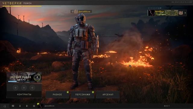 Call of Duty Black Ops 4 новый тест при градусов видео карта GEFORCE GTX 1080 Ti смотреть онлайн