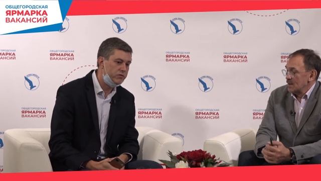 16.09 ОБЩЕГОРОДСКАЯ ЯРМАРКА ВАКАНСИЙ 14-16 сентября 2020 года смотреть онлайн