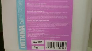 какая грунтовка нужна для гипсокартона под укладку